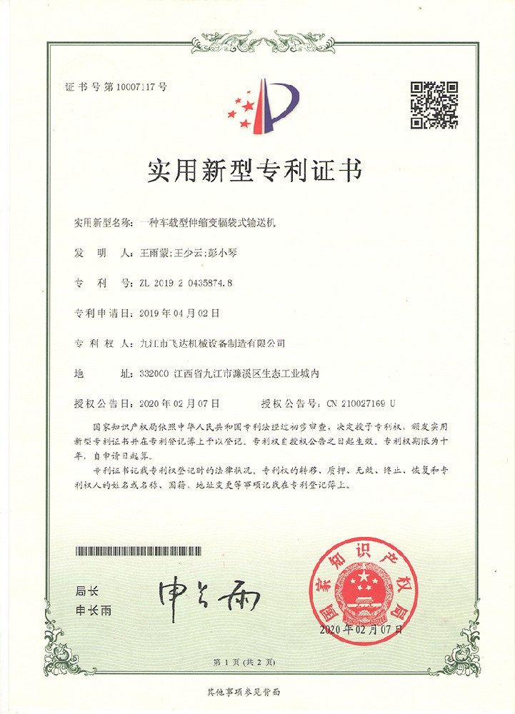 &#29699;&#36895;&#20307;&#32946;&#40;&#20013;&#22269;&#41;&#23448;&#26041;&#32593;&#31449;&#45;&#119;&#101;&#108;&#99;&#111;&#109;&#101;