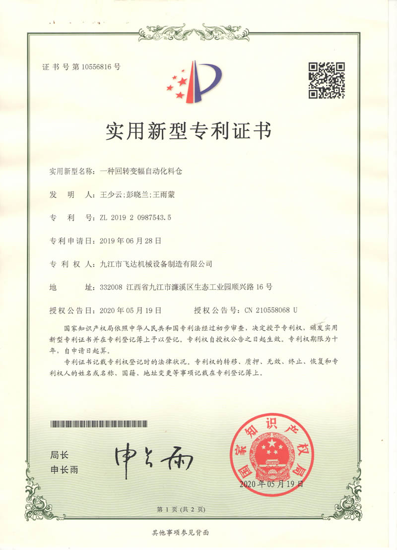 &#29699;&#36895;&#20307;&#32946;&#40;&#20013;&#22269;&#41;&#23448;&#26041;&#32593;&#31449;&#45;&#119;&#101;&#108;&#99;&#111;&#109;&#101;