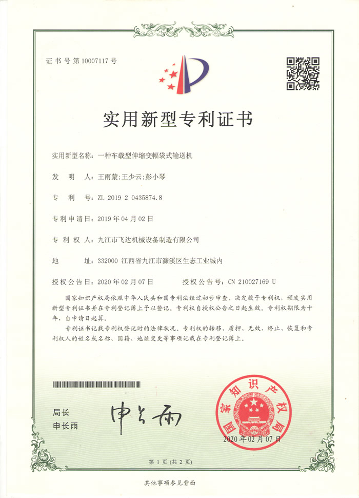 &#29699;&#36895;&#20307;&#32946;&#40;&#20013;&#22269;&#41;&#23448;&#26041;&#32593;&#31449;&#45;&#119;&#101;&#108;&#99;&#111;&#109;&#101;