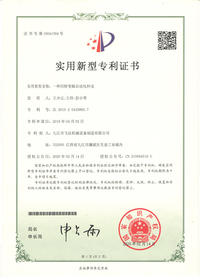 &#29699;&#36895;&#20307;&#32946;&#40;&#20013;&#22269;&#41;&#23448;&#26041;&#32593;&#31449;&#45;&#119;&#101;&#108;&#99;&#111;&#109;&#101;